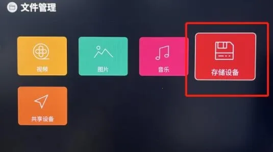 电视家2026官方正版 电视家2026官方正版