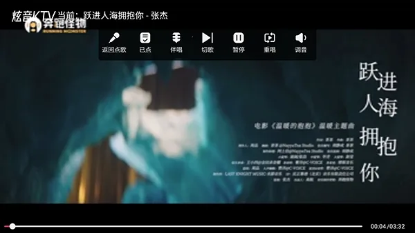 炫音KTV(移动K歌工具) 炫音KTV(移动K歌工具)