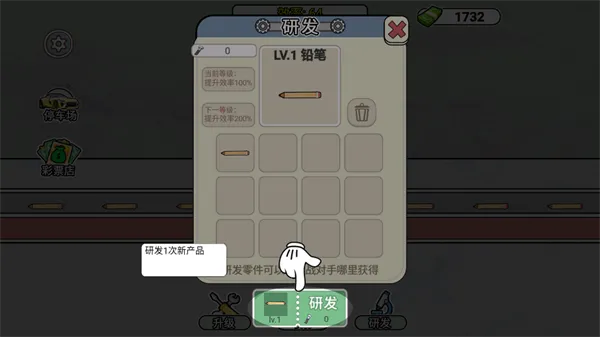 打螺丝我贼溜2026最新版本 打螺丝我贼溜2026最新版本