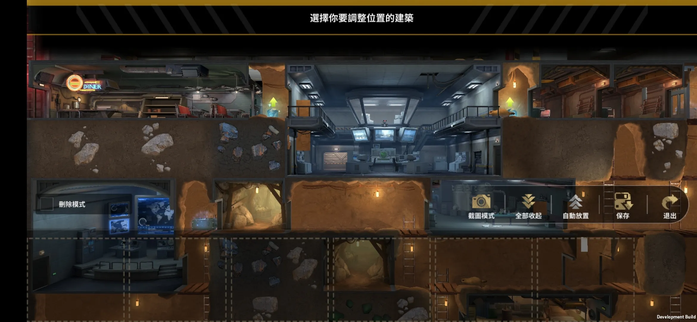 黎明堡垒安卓版手机版 黎明堡垒安卓版手机版