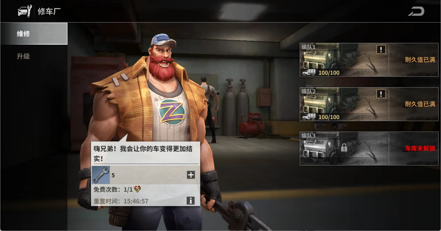 黎明堡垒安卓版手机版 黎明堡垒安卓版手机版