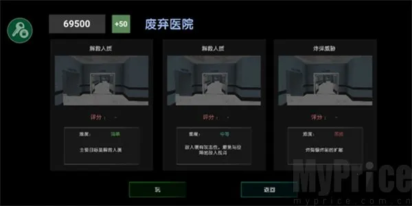 特警部队模拟器2026官方最新版本