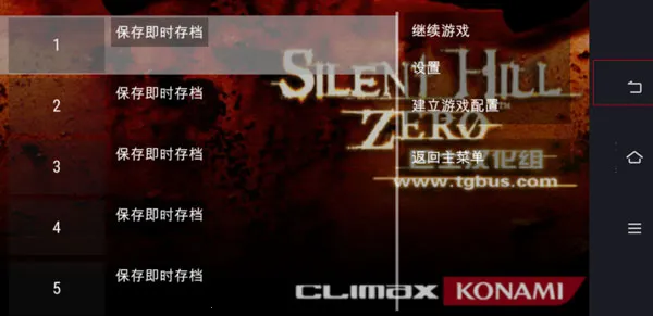 寂静岭：起源(恐怖冒险手游)