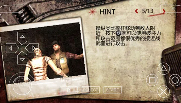 寂静岭：起源(恐怖冒险手游)