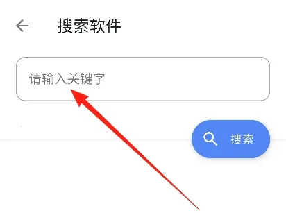 清渠社2026官方正版