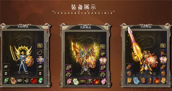 天勤火龙大极品2026官方最新版本