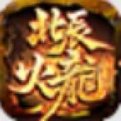 天勤火龙大极品2026官方最新版本v4.8.0 手机版