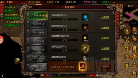 鬼服超爆版(传奇爆率高手游) 鬼服超爆版(传奇爆率高手游)