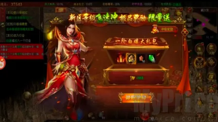 鬼服超爆版(传奇爆率高手游) 鬼服超爆版(传奇爆率高手游)