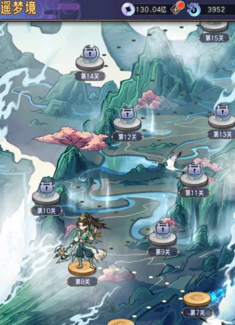 逍遥九重天安卓版手机版