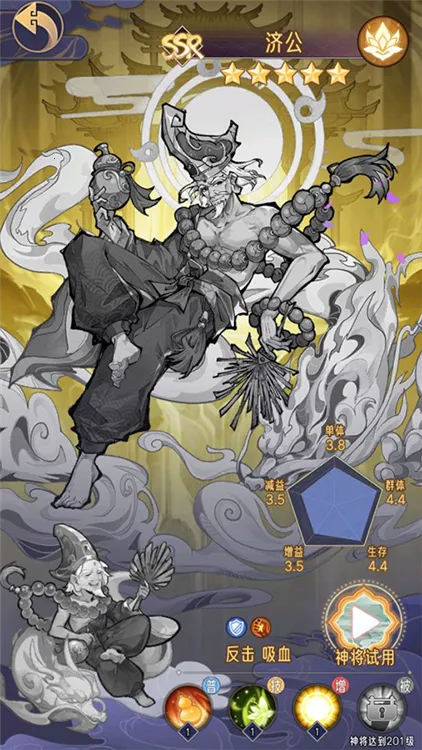 逍遥九重天安卓版手机版