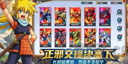 荣耀奇迹龙神丸2026官方正版