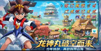 荣耀奇迹龙神丸2026官方正版