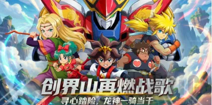 荣耀奇迹龙神丸2026官方正版