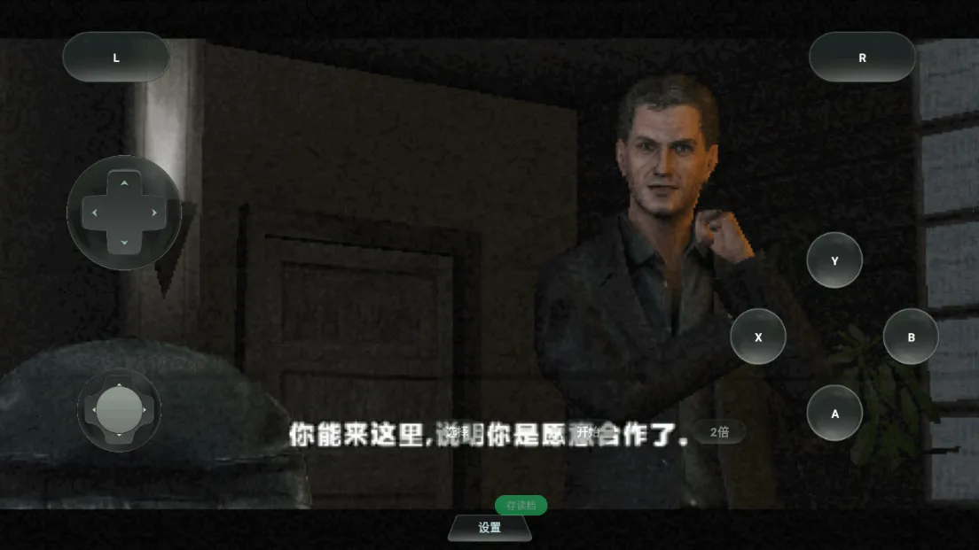 寂静岭破碎的记忆最新手机版 寂静岭破碎的记忆最新手机版