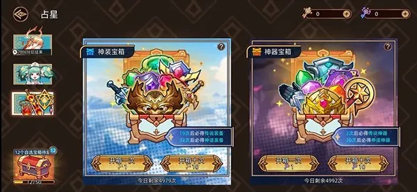 迷途之光(肉鸽射击游戏) 迷途之光(肉鸽射击游戏)