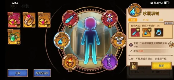 迷途之光(肉鸽射击游戏) 迷途之光(肉鸽射击游戏)