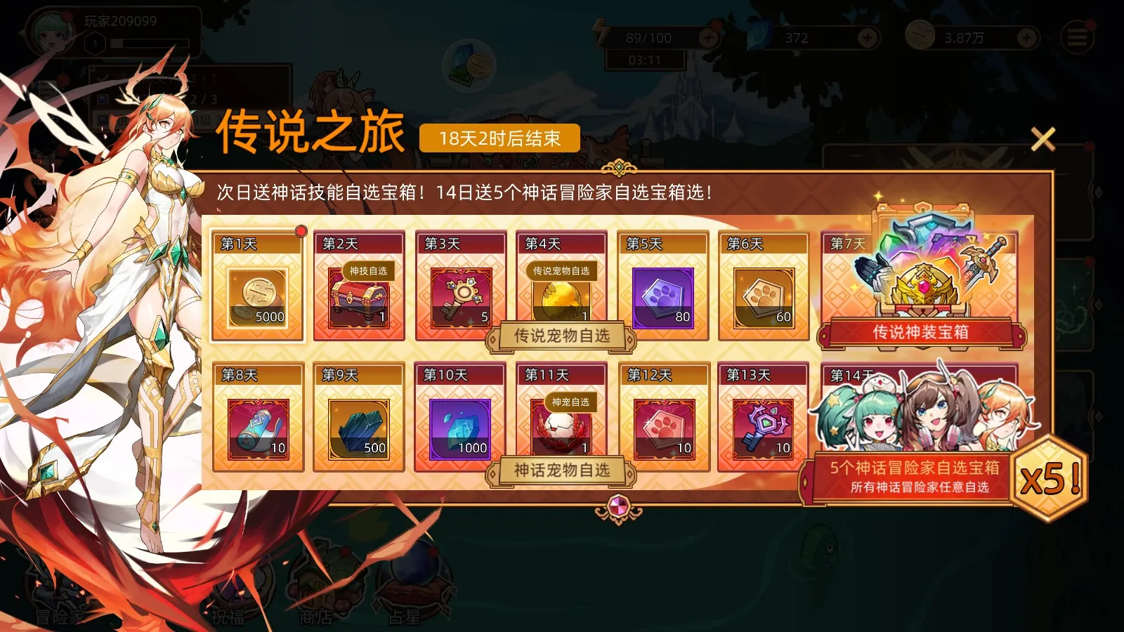 迷途之光(肉鸽射击游戏) 迷途之光(肉鸽射击游戏)