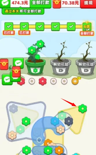 花开满园最新手机版 花开满园最新手机版