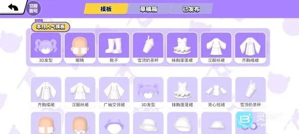 碧优蒂的世界(3D创意游戏) 碧优蒂的世界(3D创意游戏)