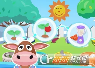 阳光农场(农场经营游戏) 阳光农场(农场经营游戏)