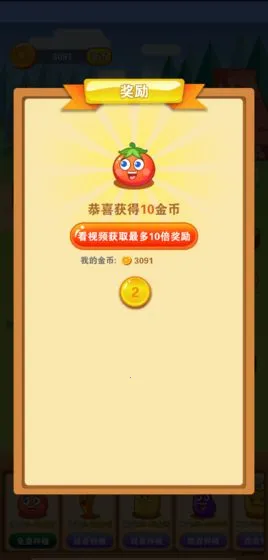 阳光农场(农场经营游戏) 阳光农场(农场经营游戏)