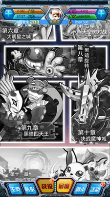 究极数码暴龙(数码宝贝卡牌游戏) 究极数码暴龙(数码宝贝卡牌游戏)