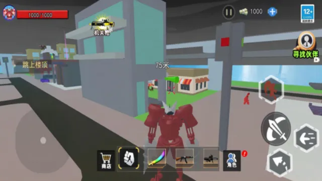 泰坦钻头人(安卓冒险游戏) 泰坦钻头人(安卓冒险游戏)