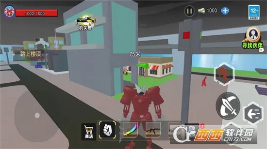 泰坦钻头人(安卓冒险游戏) 泰坦钻头人(安卓冒险游戏)