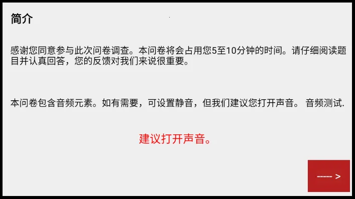 该怎么选择安卓版手机版 该怎么选择安卓版手机版
