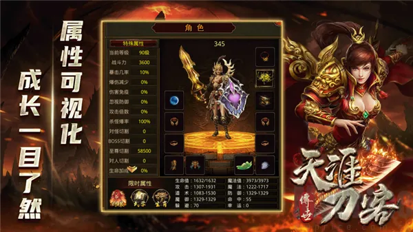 天涯刀客2026官方正版 天涯刀客2026官方正版