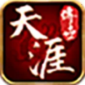 天涯刀客2026官方正版v1.7.306.10 官方正版