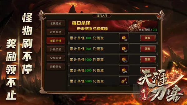 天涯刀客2026官方正版 天涯刀客2026官方正版