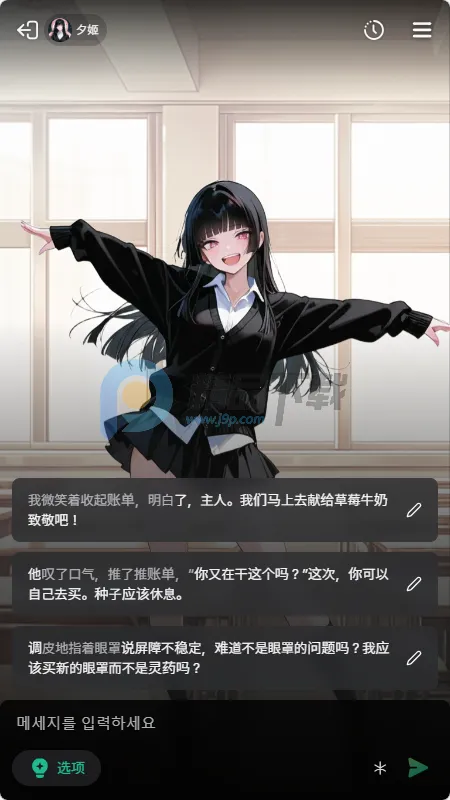 MIRAI AI聊天(AI恋爱故事游戏)