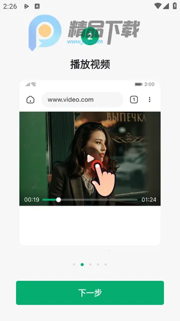 OnePlayer(视频音乐播放器)