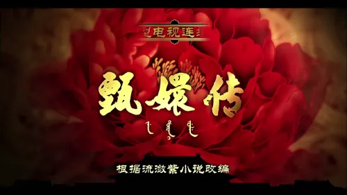 小白雪4k秒播版影视盒子app下载-小白雪4k追剧免费版软件安卓下载