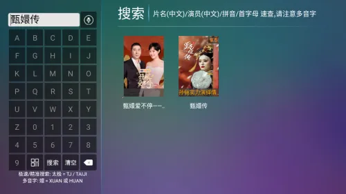 小白雪4k秒播版影视盒子app下载-小白雪4k追剧免费版软件安卓下载