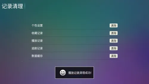 小白雪4k秒播版影视盒子app下载-小白雪4k追剧免费版软件安卓下载