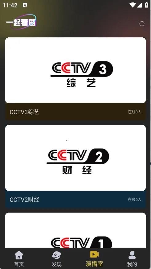 电影天堂(影视资源平台) 电影天堂(影视资源平台)