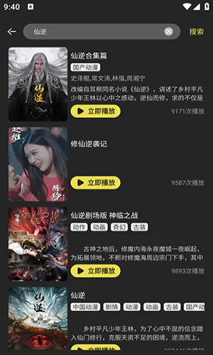 电影天堂(影视资源平台) 电影天堂(影视资源平台)