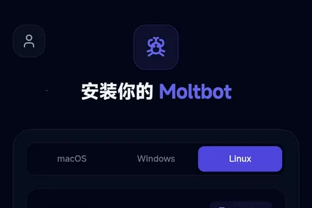 moltbot教程2026官方正版