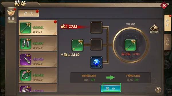 戒灵传说(魔幻RPG手游)