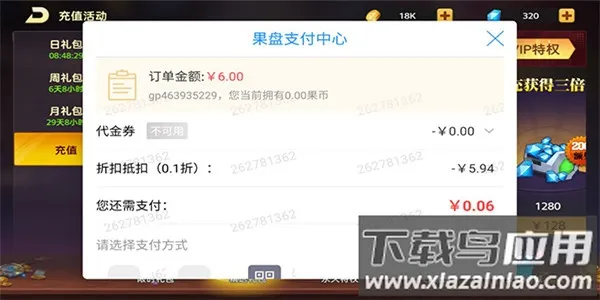 戒灵传说(魔幻RPG手游)