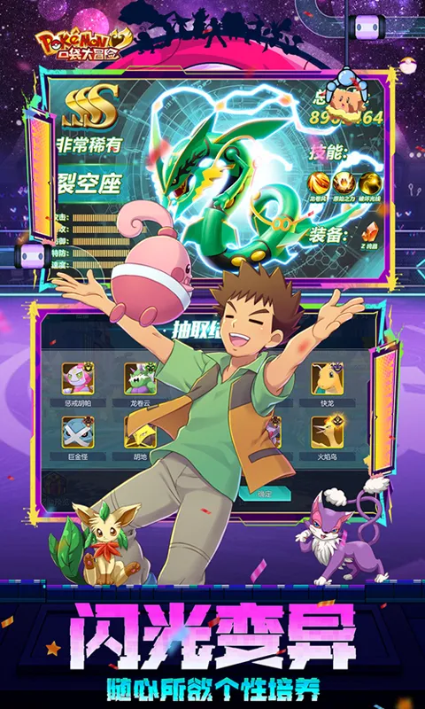 口袋大冒险2026官方最新版本 口袋大冒险2026官方最新版本