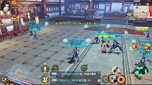 天龙3D(武侠RPG手游) 天龙3D(武侠RPG手游)