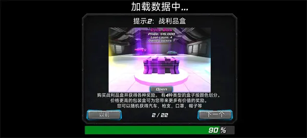 超级战争机器人(机器人战斗手游)