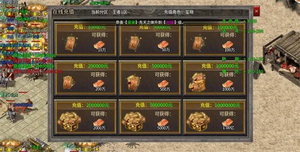 王者之战2026官方正版