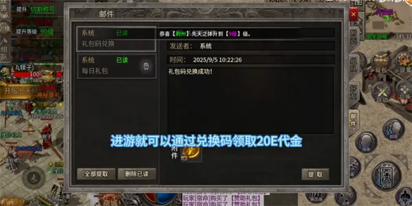 王者之战2026官方正版