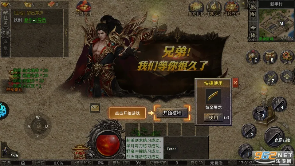 釜底抽薪(传奇游戏玩法)