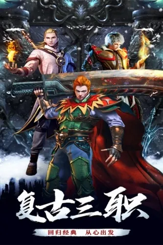 釜底抽薪(传奇游戏玩法)